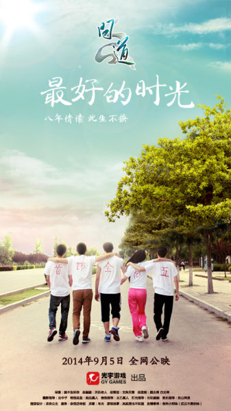 伪造威尔明顿学院文凭毕业证